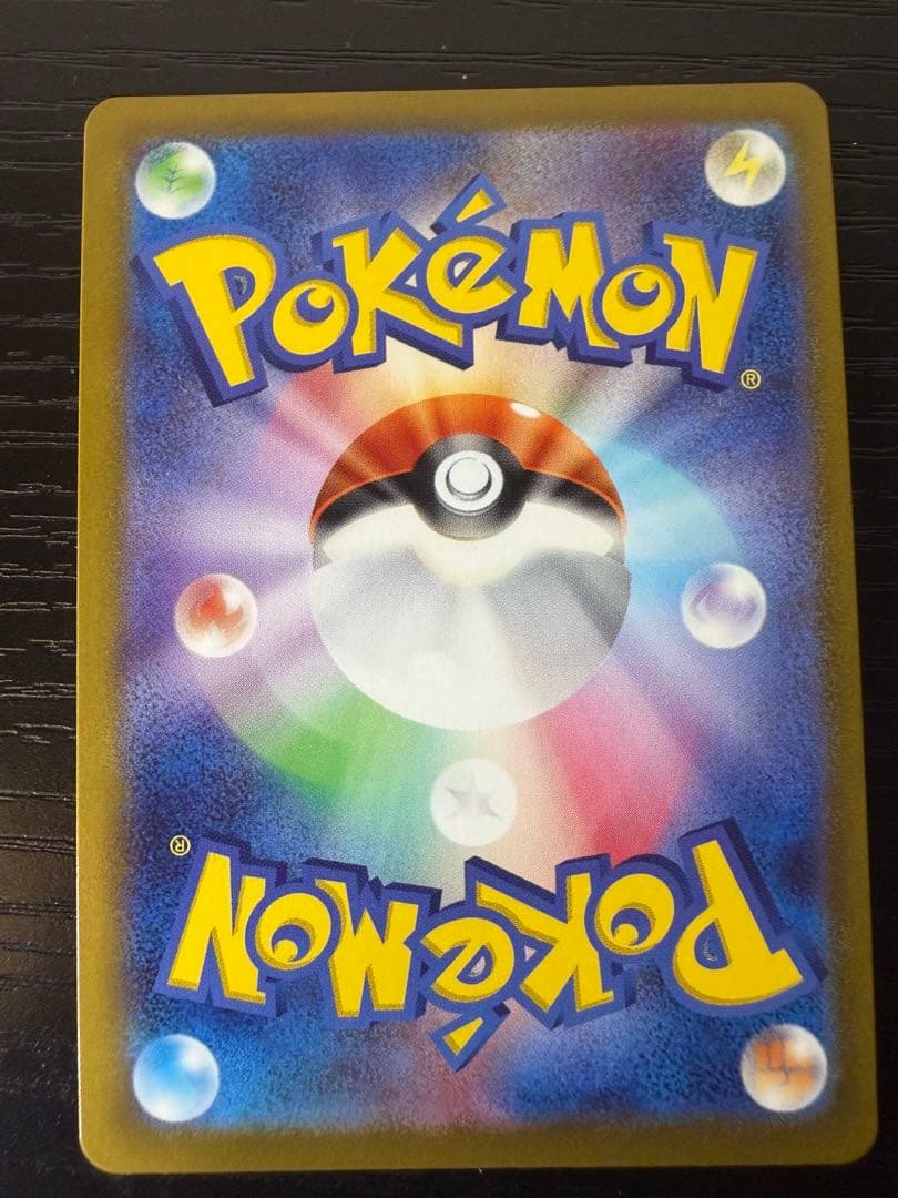 SR ミュウツー V SR S10b Pokémon GO 超美品 即スリーブ