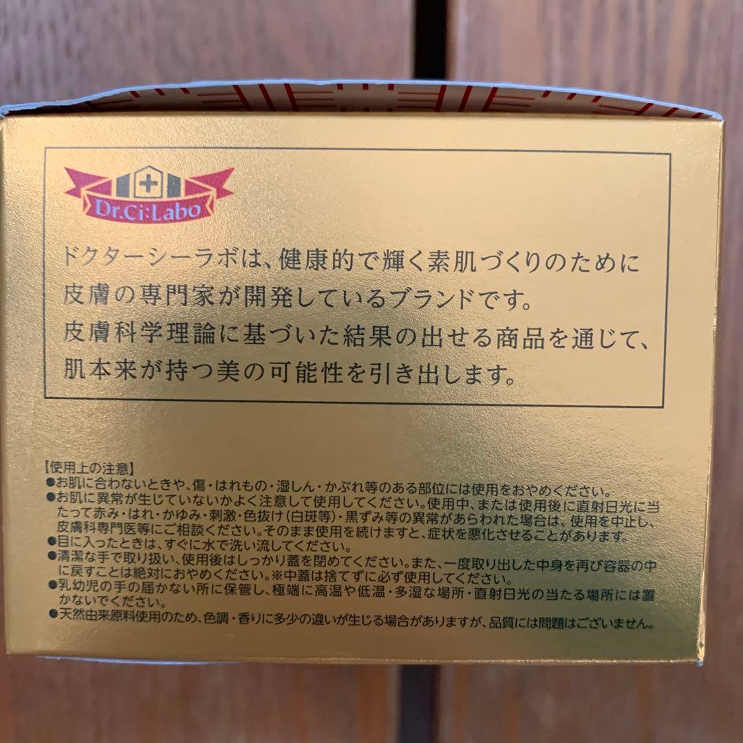 【DR.CI:LABO】ACGエンリッチPL（クリーム）120g