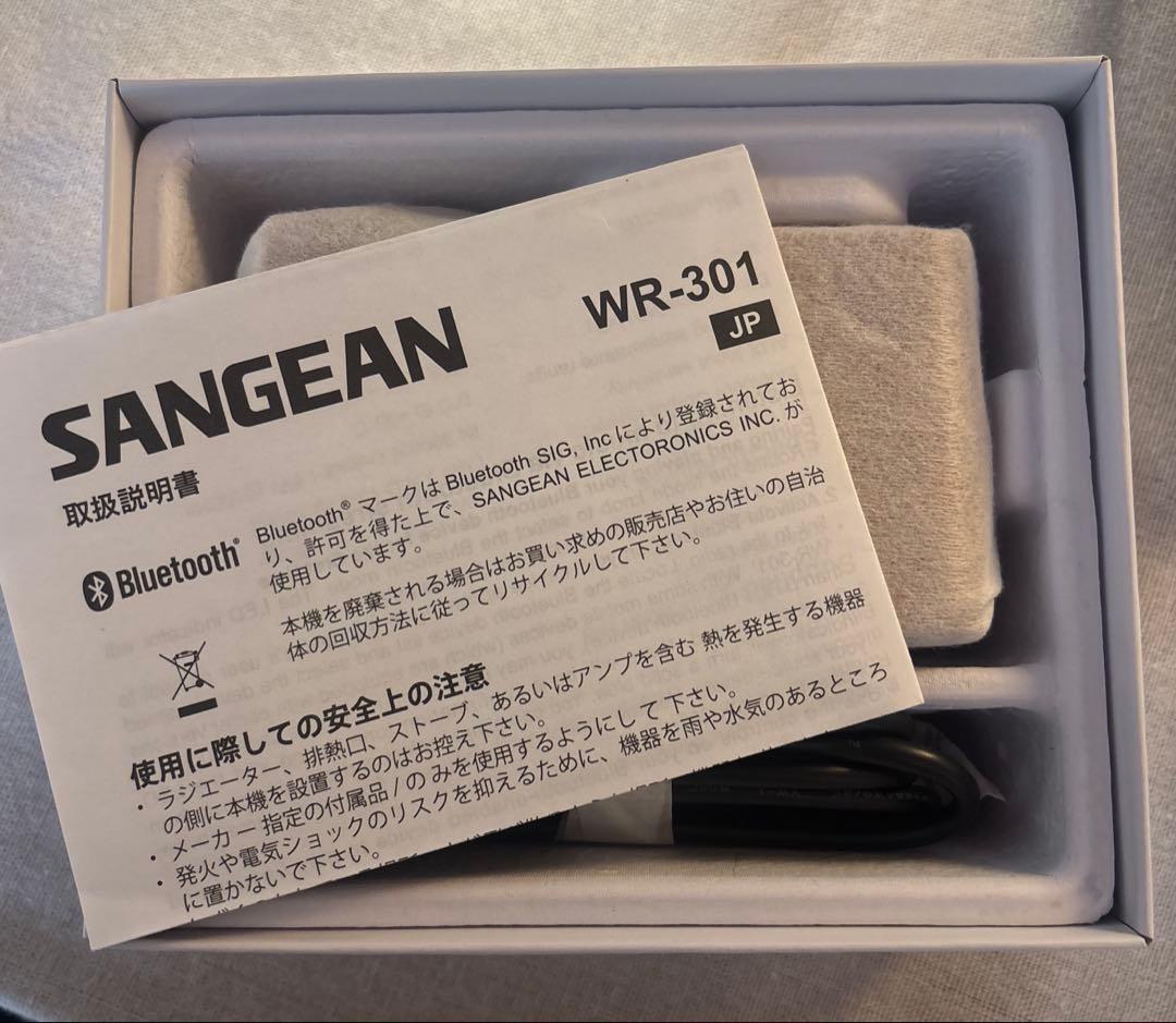 Sangean WR-301 Bluetooth スピーカー ラジオ