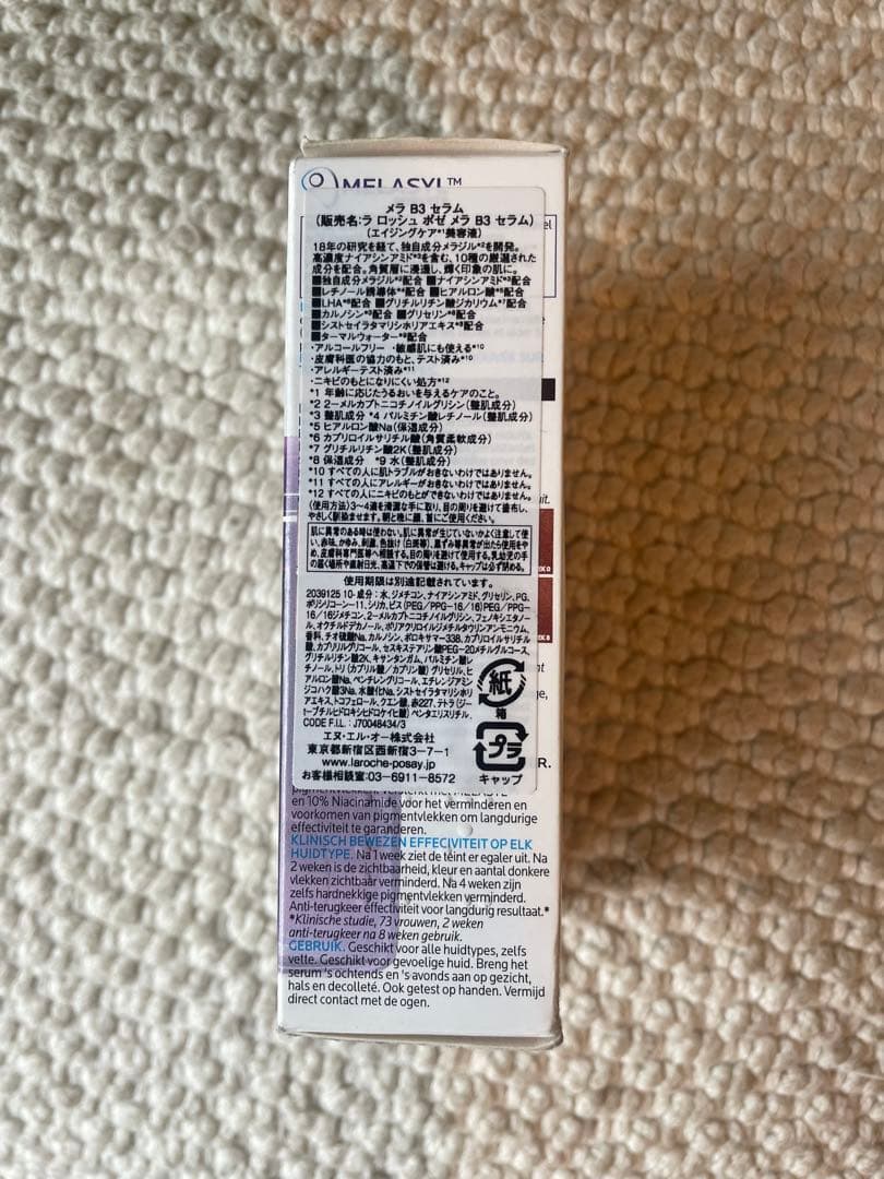 新品LA ROCHE-POSAY MELA B3 SERUM 30ml