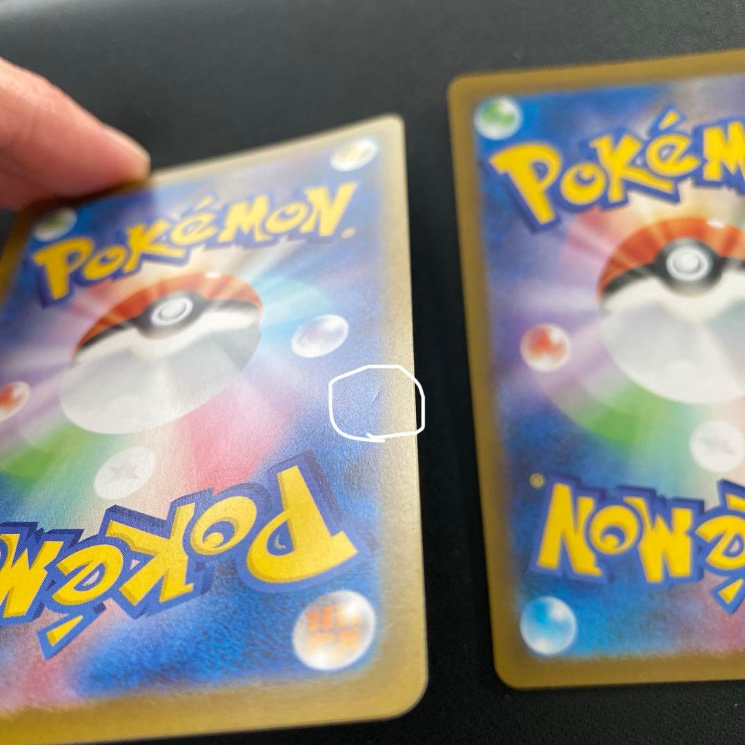ポケモンカード・テラスタルフェス イーブイexSAR 2枚セット
