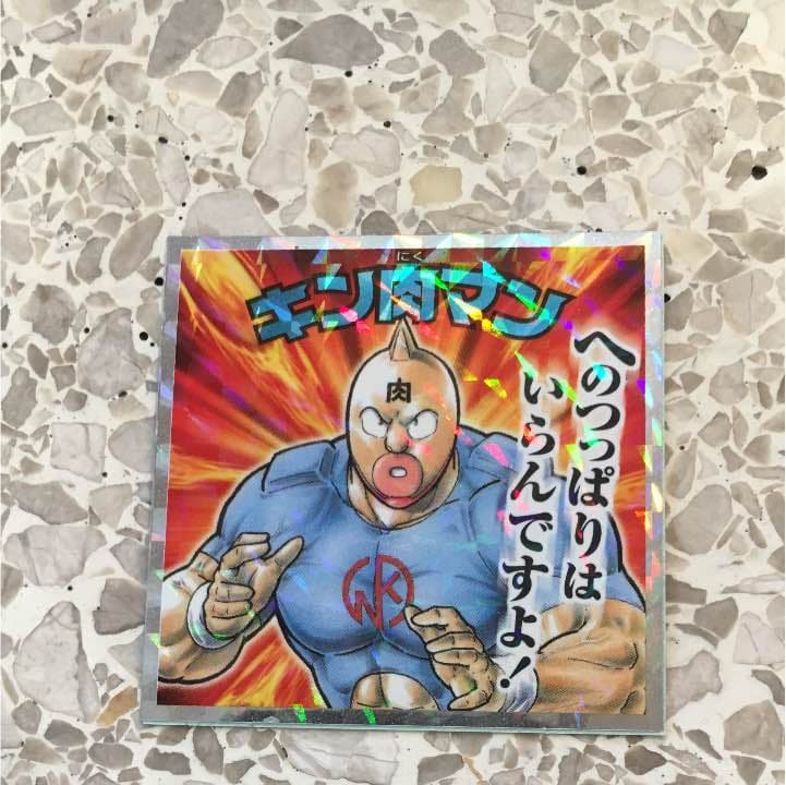 キン肉マンシール 3種類