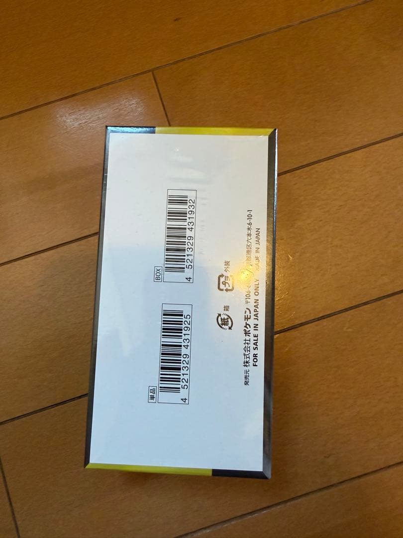megaドリームex BOX シュリンク付