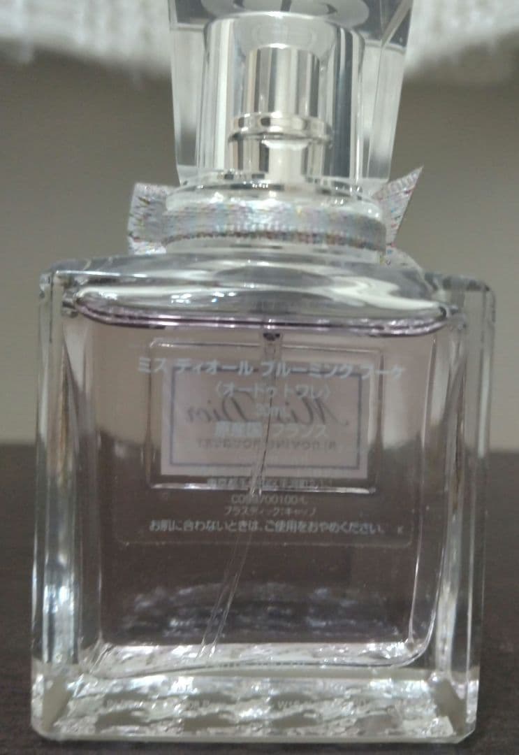 ミス ディオール ブルーミング ブーケ 30ml おまけ付き