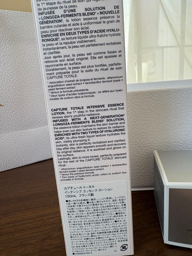 ♡Dior♡スキンケア3点➕おまけセット お得♡5万円相当