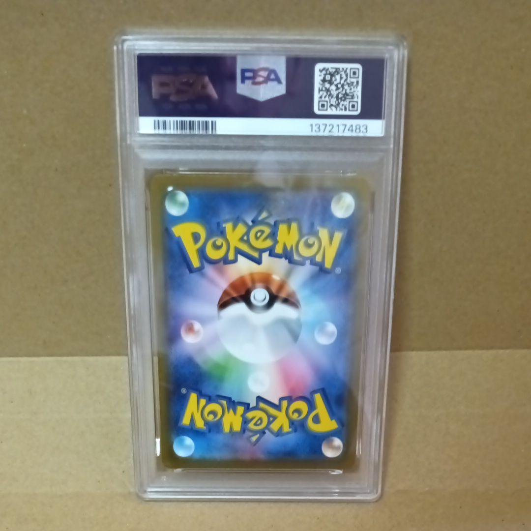 ライチュウ PSA10 CL Classic CLL 009/032