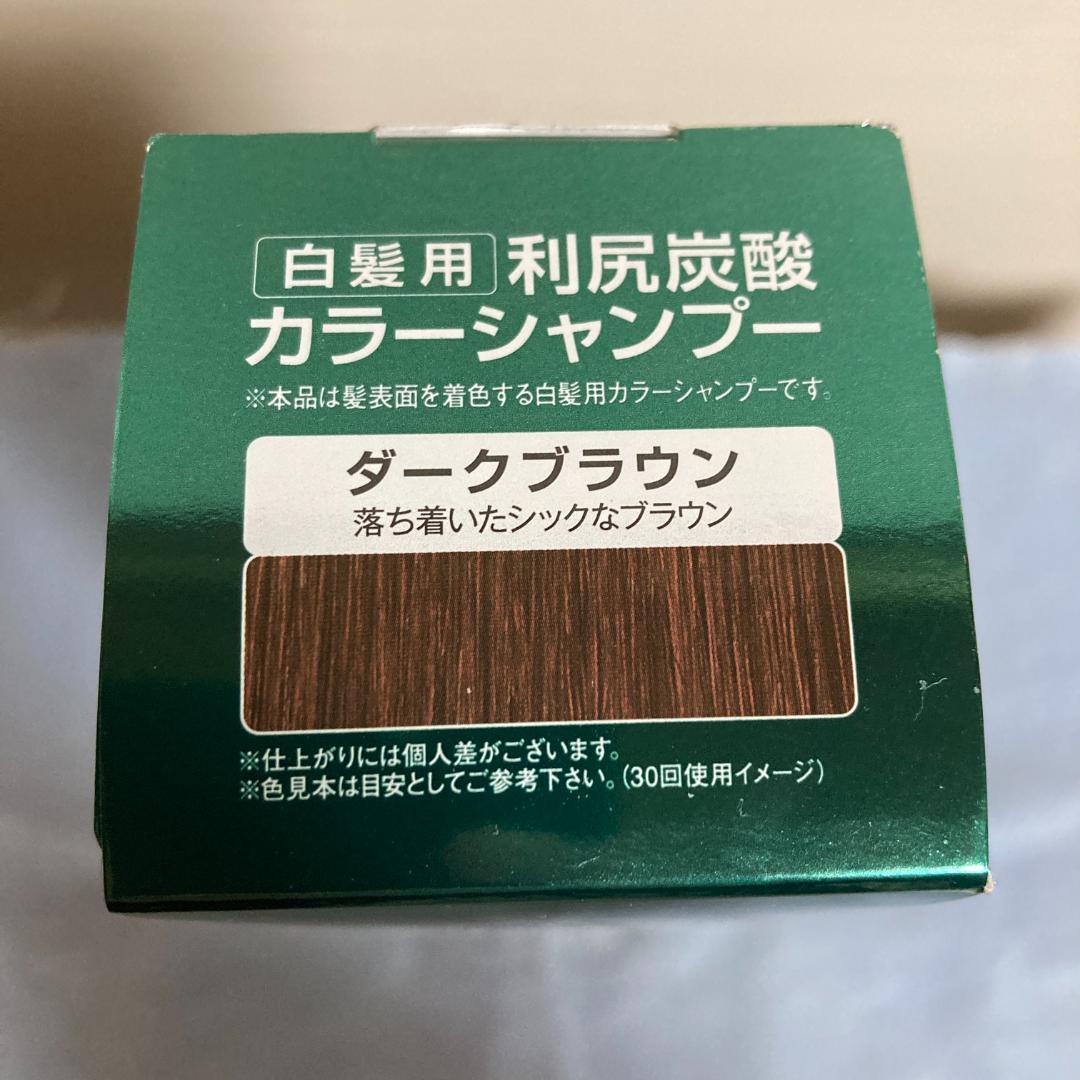 cola・rich オールインワンジェル + 利尻炭酸カラーシャンプー