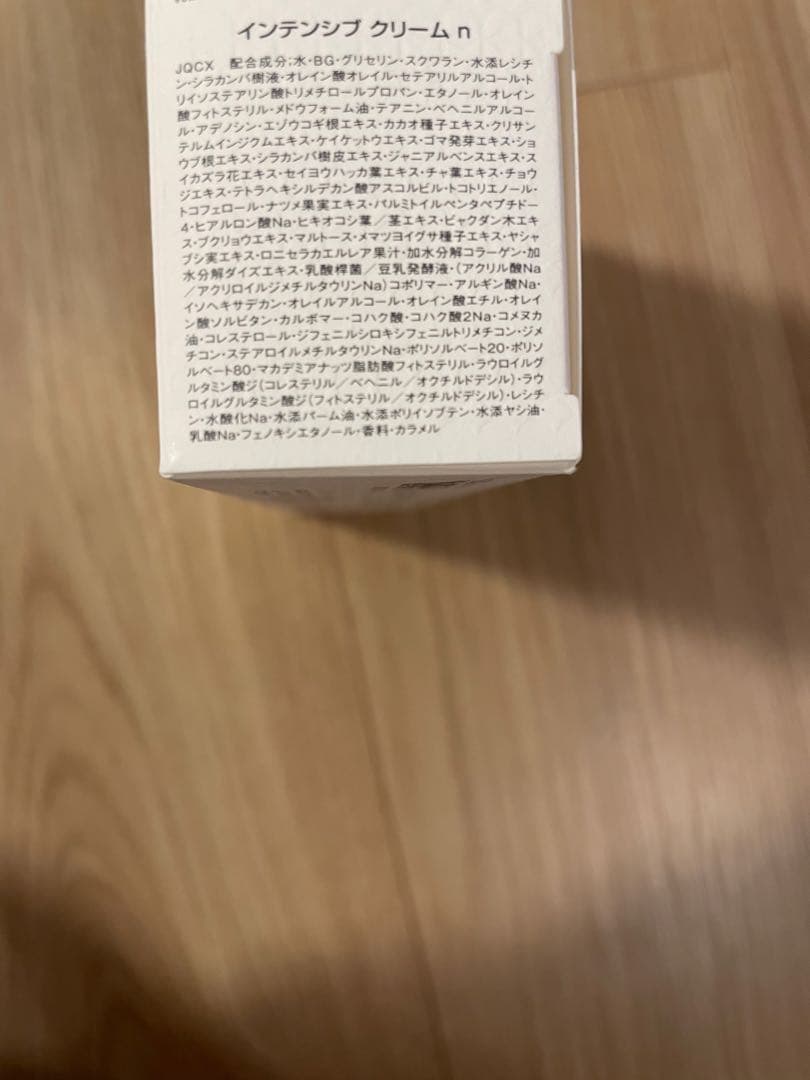 コスメデコルテAQミリオリティインテンシブ　クリームn