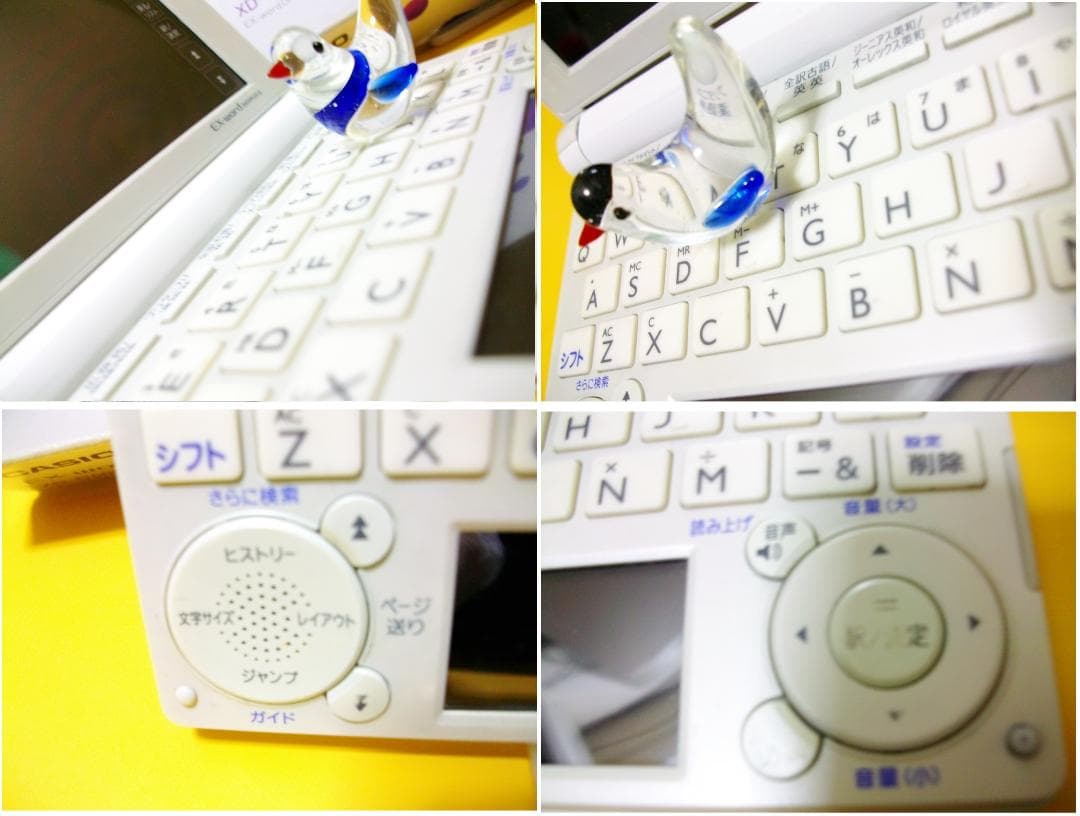 美品 高校生用 CASIO 電子辞書 EX-word XD-B4800