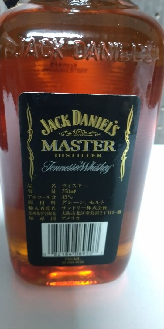 【古酒】ジャックダニエル MASTER DISTILLER 45%750ml