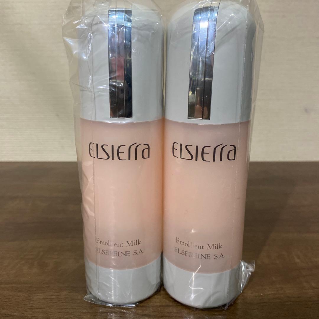 エルセラーン化粧品　エルシェラ　乳液　マッサージ&クレンジング中油性クリーム