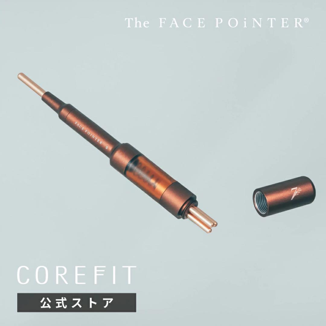 COREFIT FACE POINTERⅡ フェイスポインター2