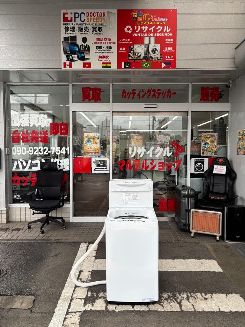 HISENSE ハイセンス 洗濯機 HW-T55H 2024年製 5.5Kg