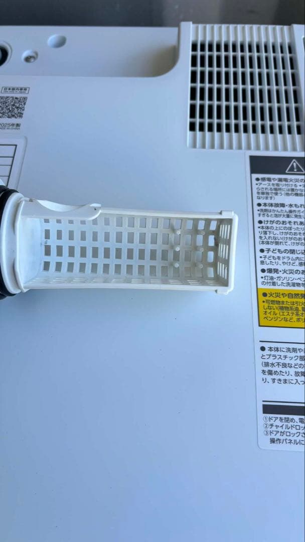 未使用2025年IRIS OHYAMA ドラム式洗濯乾燥機 CDK842-W