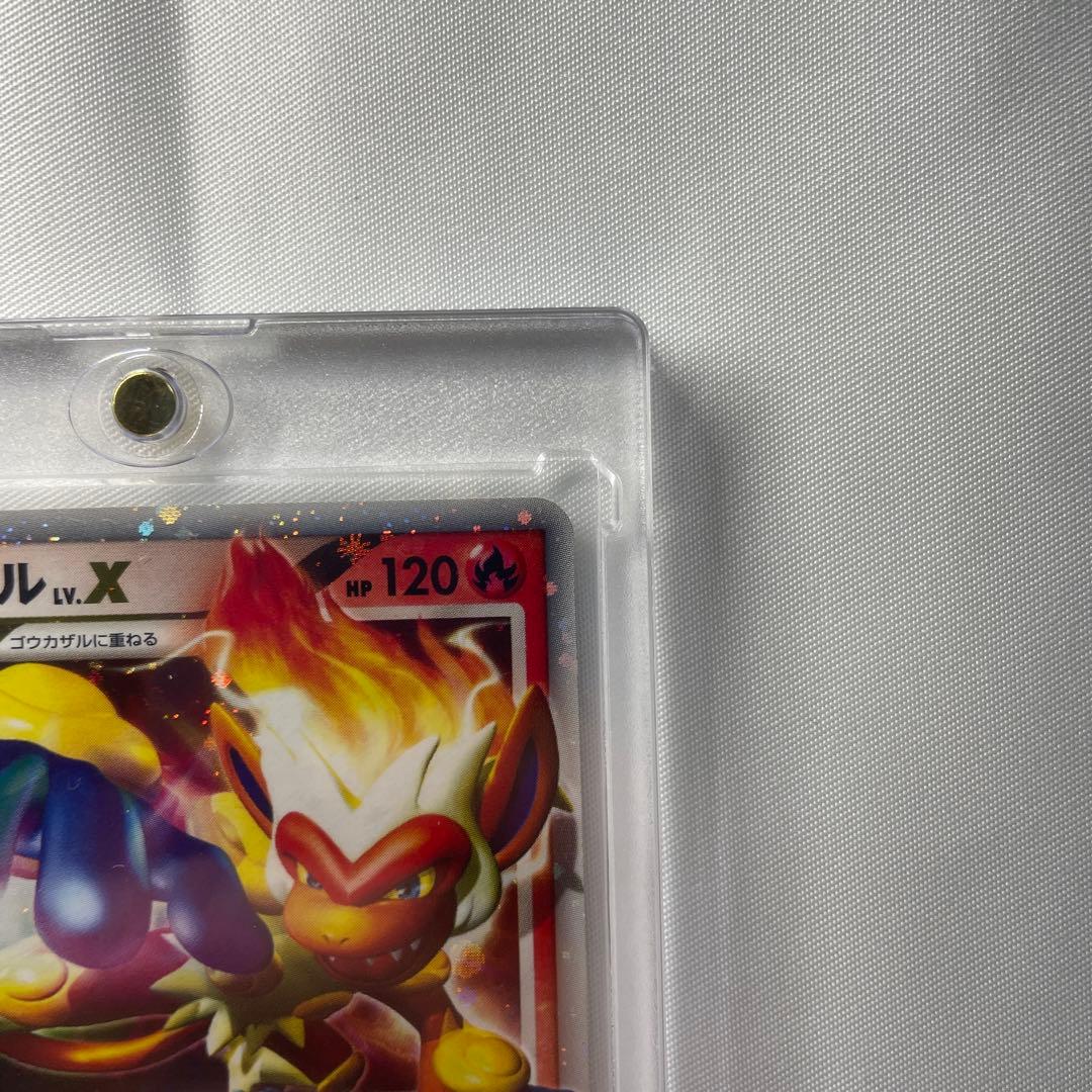 ゴウカザル Lv.X プロモ ポケモンカード