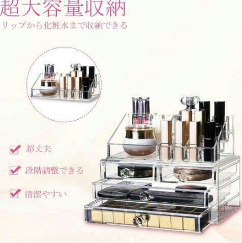 化粧品収納ラック 透明化粧品ケース メイクボックスN