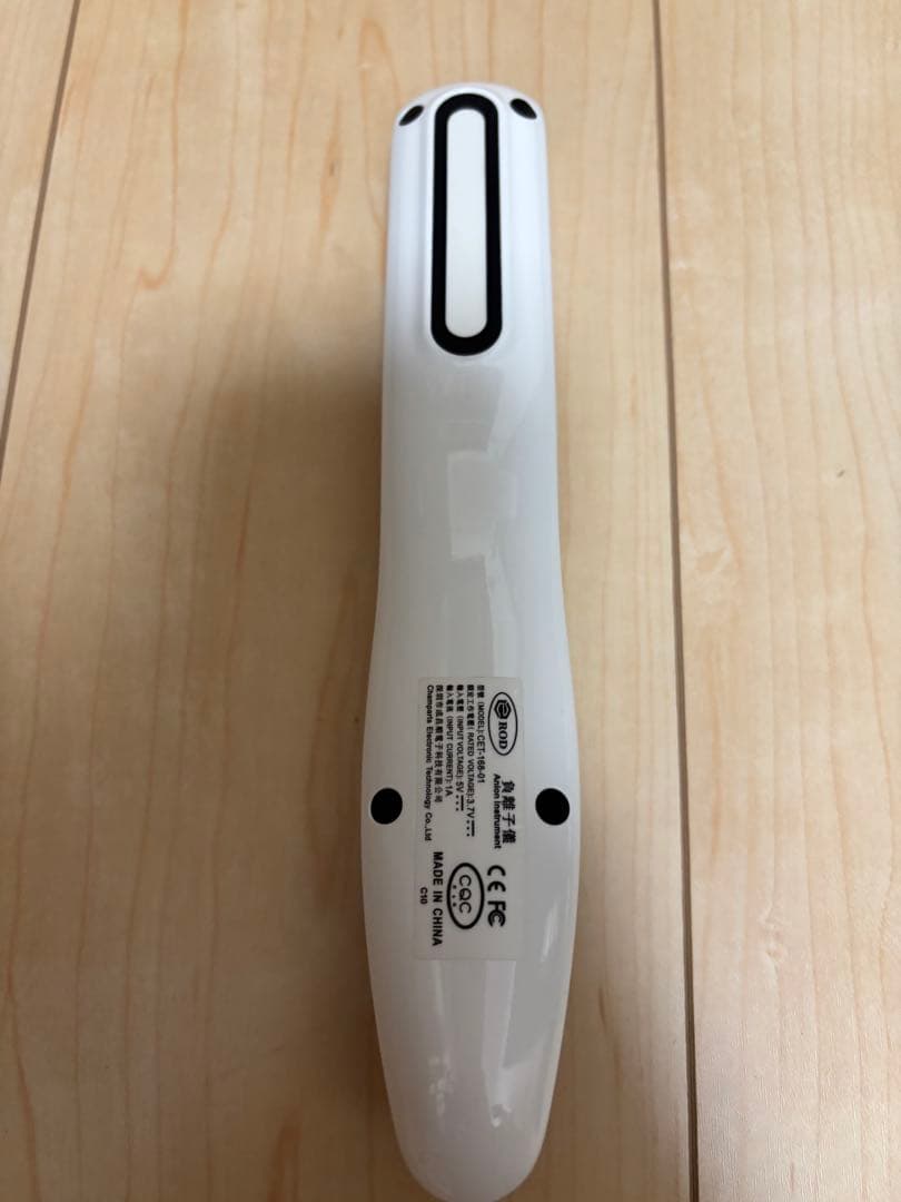 eRODネガティブイオン•オゾン発生器