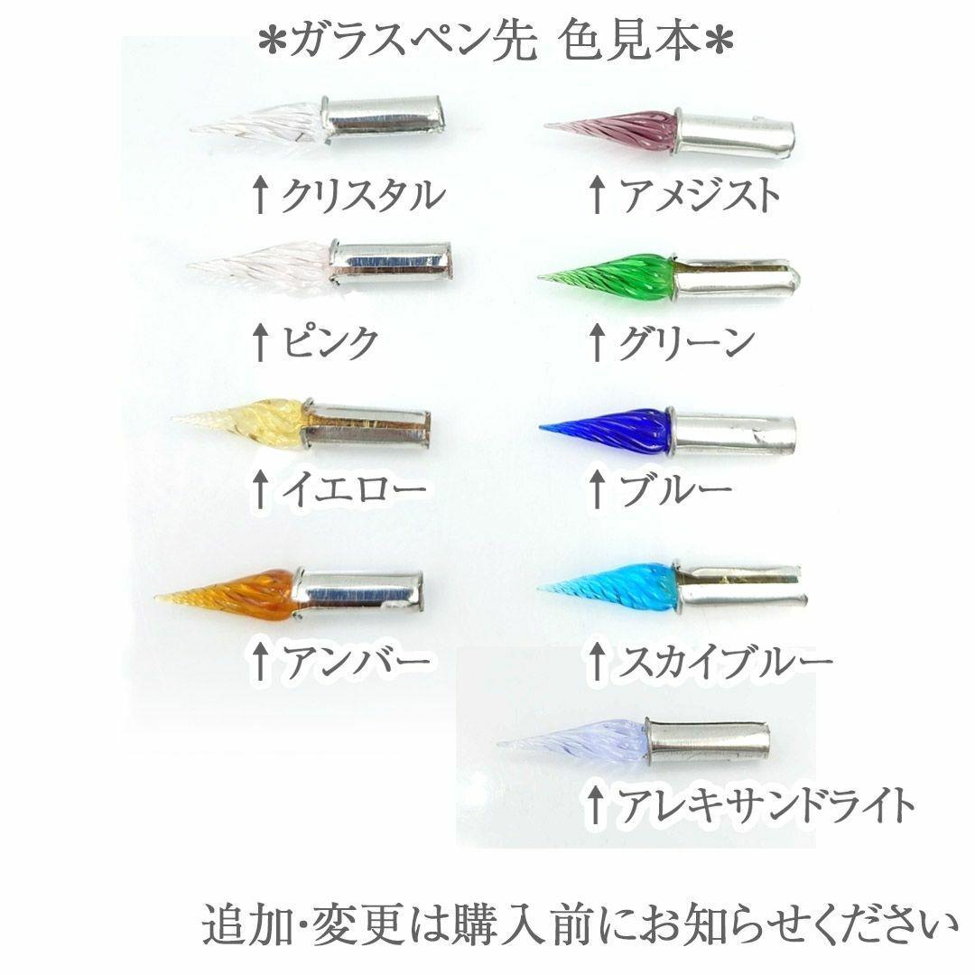 黒檀　ガラスペン木軸　No.14　ラピスラズリ　ボルトレッティ互換軸　誕生石