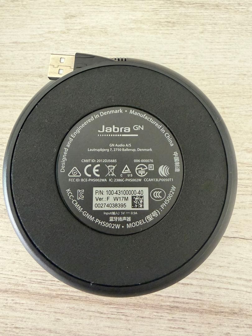 Jabra Speak 510 Bluetoothスピーカーフォン