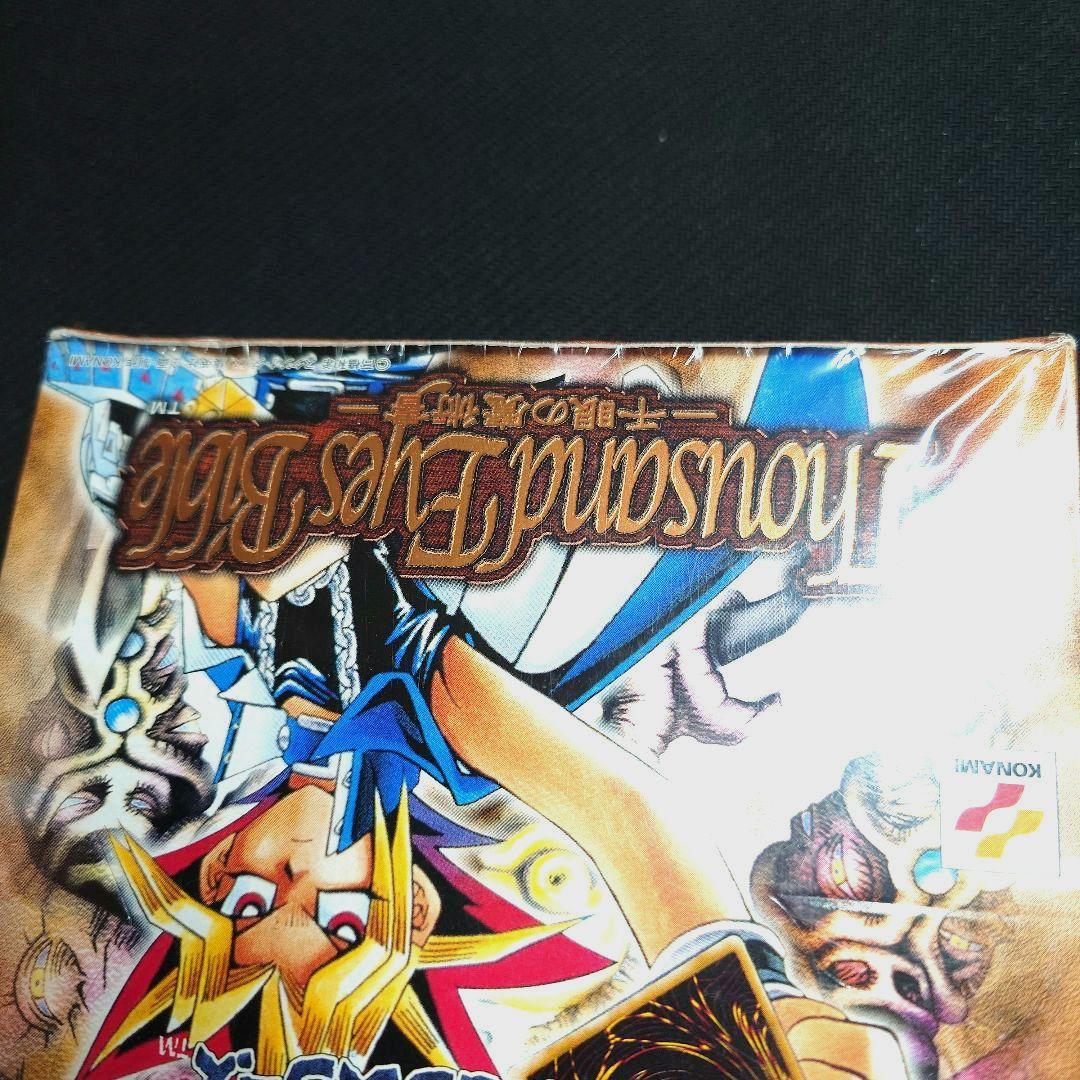 シュリンク付き‼️　初期　遊戯王　千眼の魔術書 未開封BOX