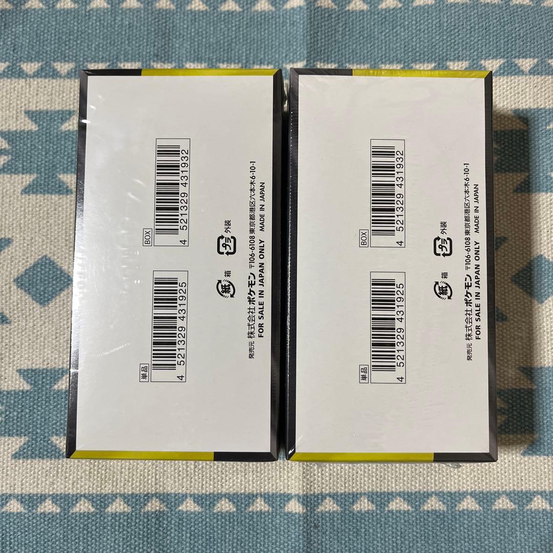 ★★ MEGAドリームex 2BOX ★★ ※※新品未開封品※※