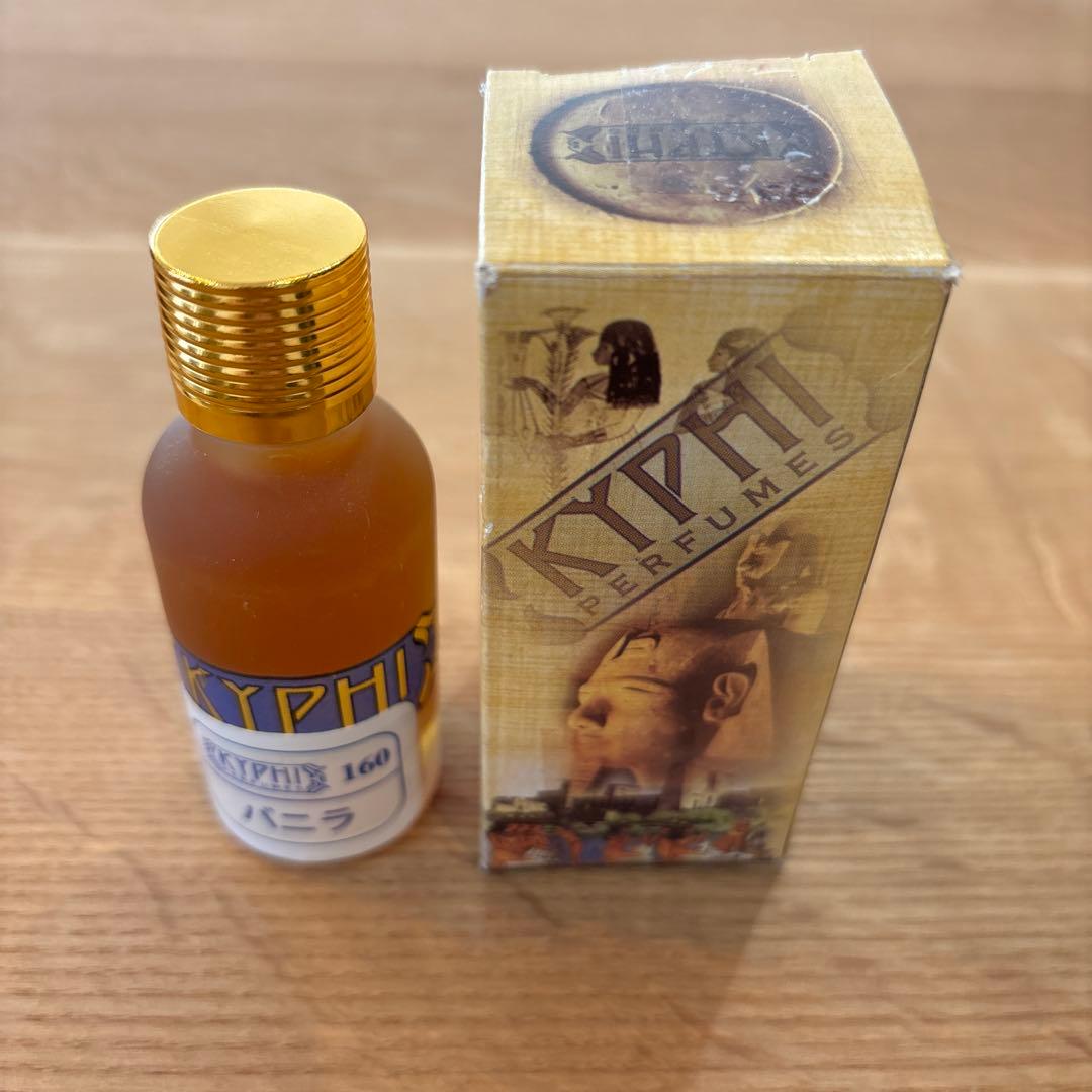 KYPHI バニラ 30ml エジプト　香油
