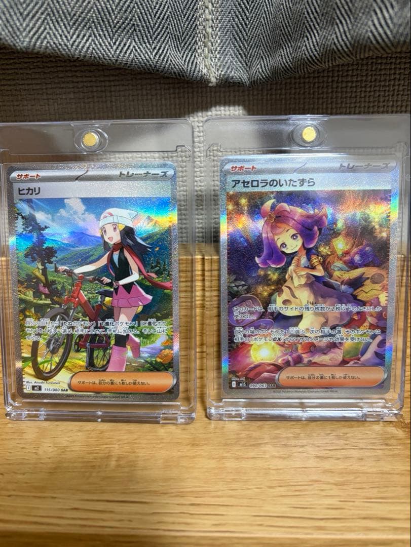ポケカまとめ売り