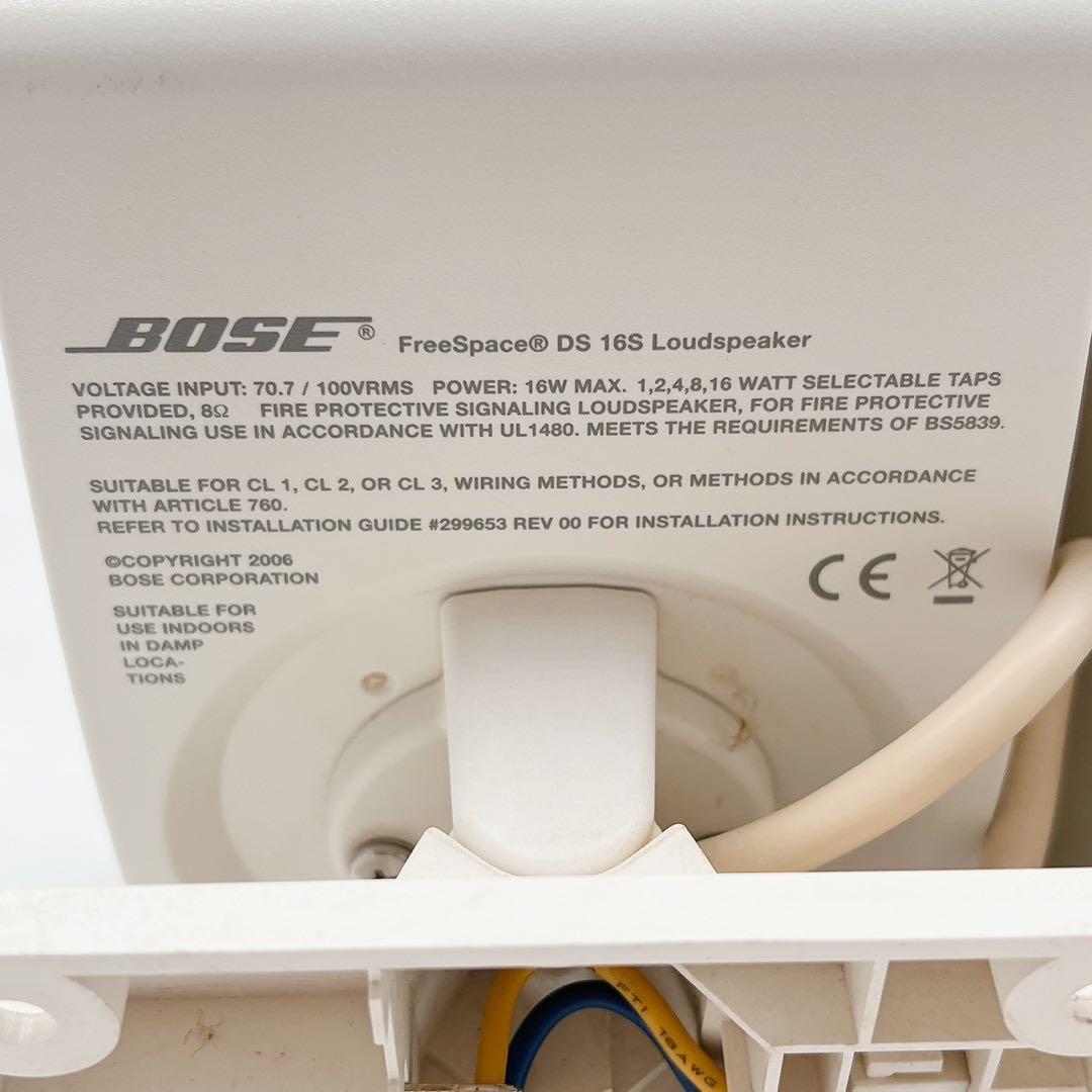 美品　BOSE FreeSpace DS 16S スピーカー ペア ブラケット付