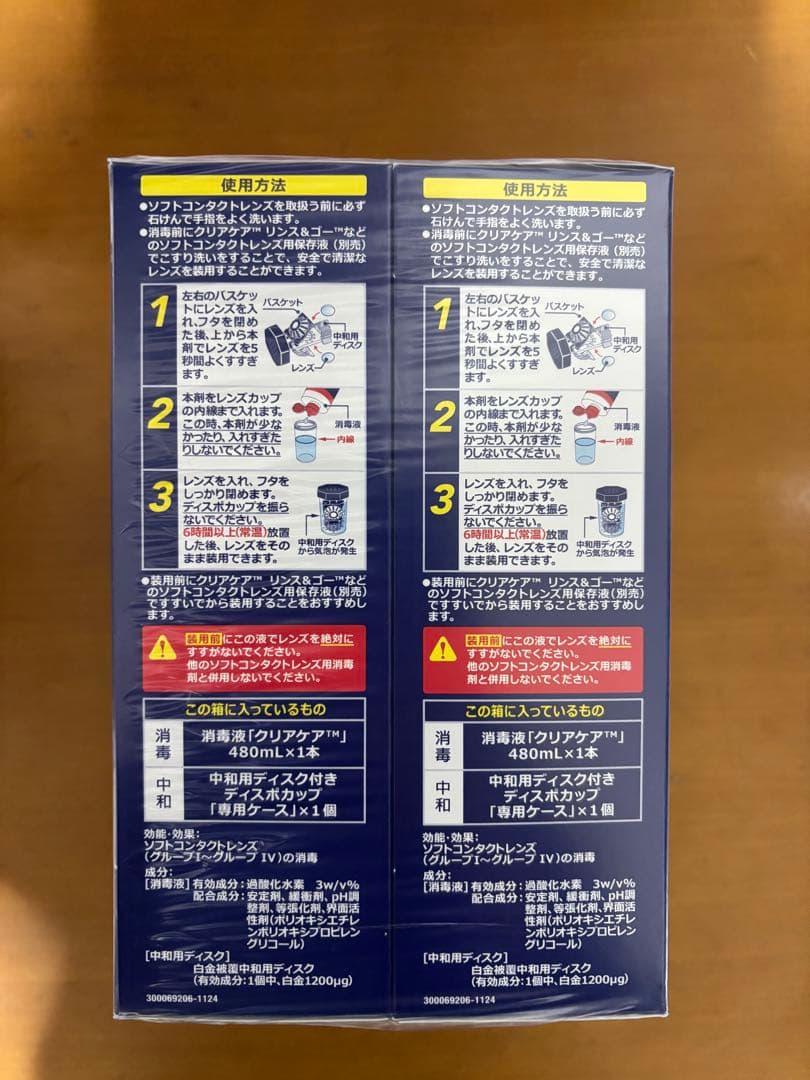 アルコン クリアケア 大容量480ml 6本