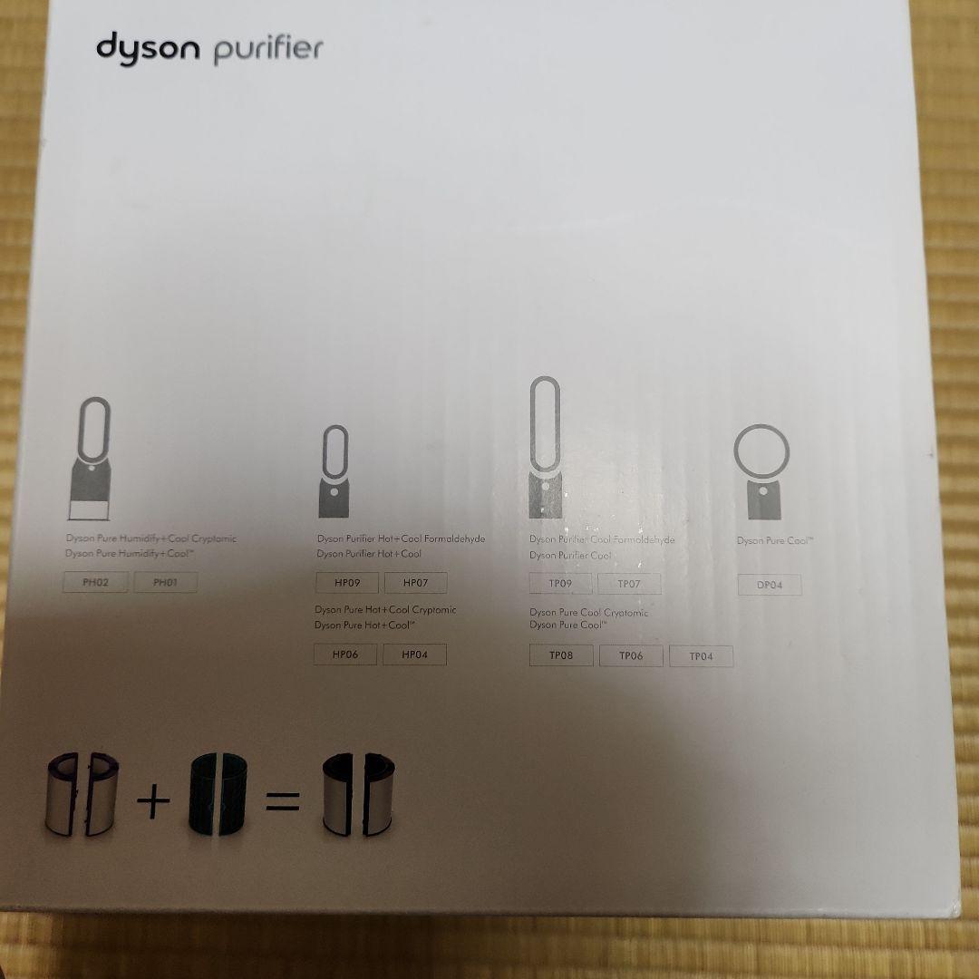 Dyson 空気清浄機交換フィルター S-PN965432-01