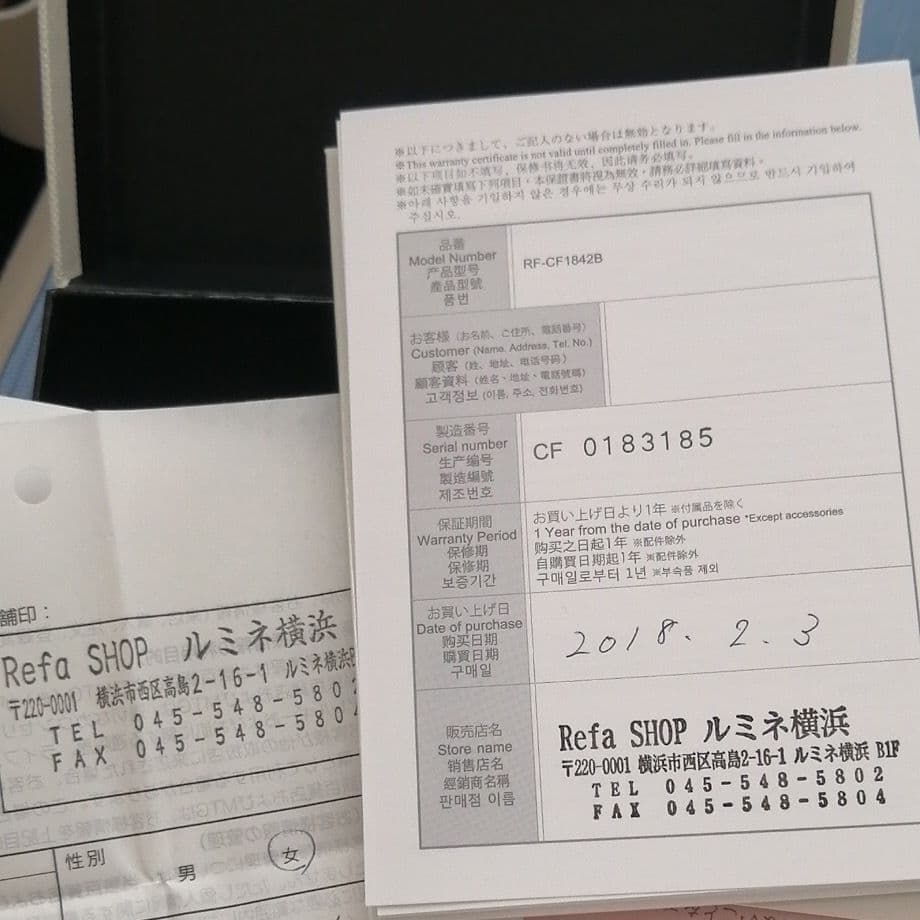 ReFa リファカラットフェイス 正規