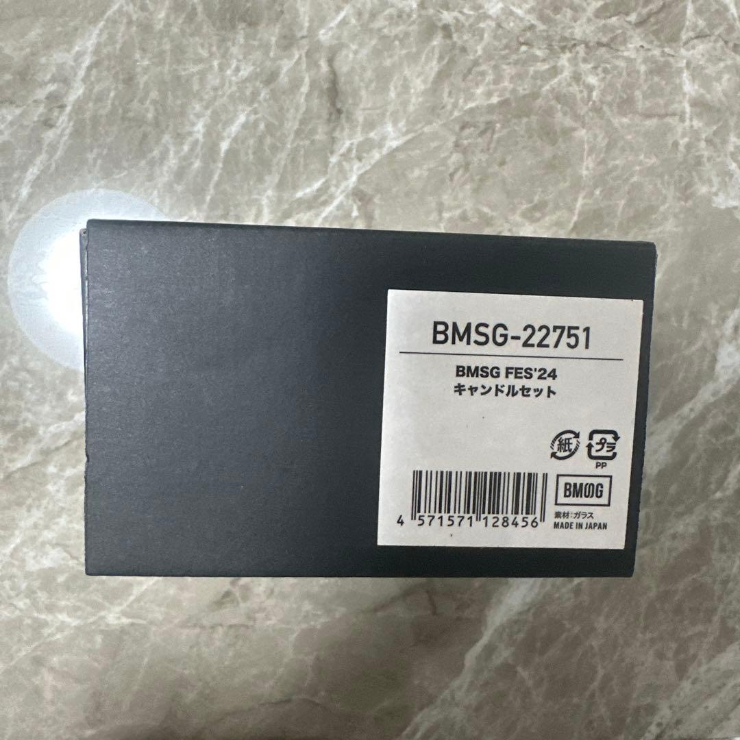 BMSG-FES’24 キャンドルセット【新品未使用】