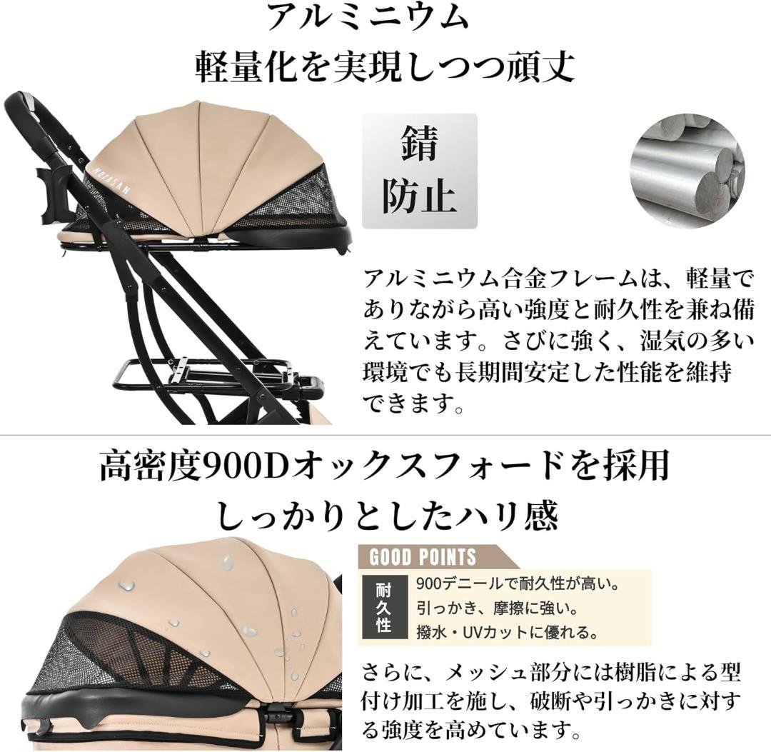 チ*プ様 50% OFFから【新品】1秒全体折畳 ペットカート 軽量 アルミニウ