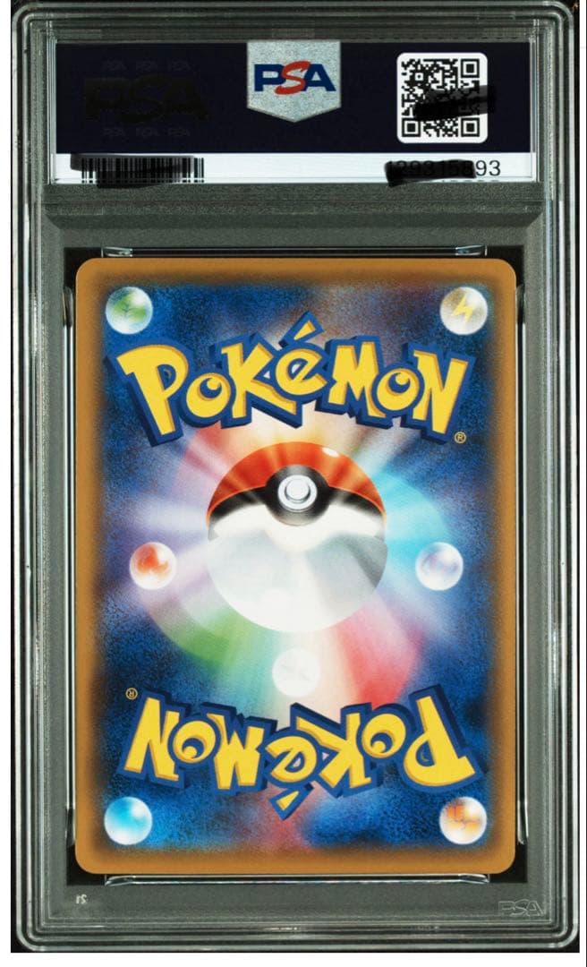 ポケモンカード 見返り美人 ピカチュウ psa10 美品