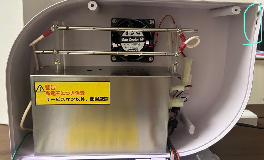 滝風イオンメディック　パープル