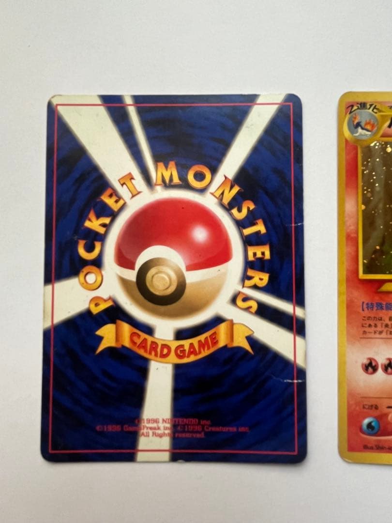 ポケモンカード　旧裏　オーダイル　バクフーン2枚セット