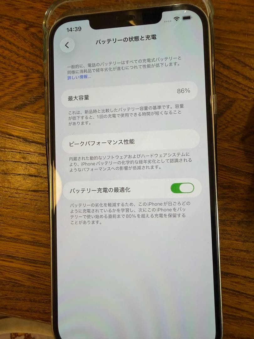 iPhone12 Pro Max シルバー　512gb