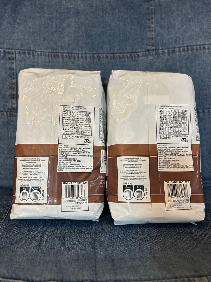 カークランド エスプレッソ コーヒー豆 1.13kg 新品 未開封2袋　コストコ