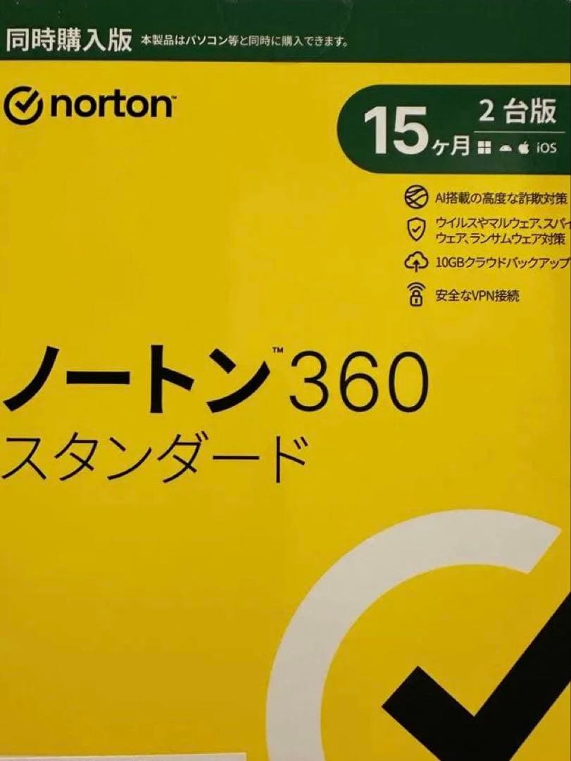 【iiyama】ゲーミングモニター【保証書、ウィルスバスター付き】