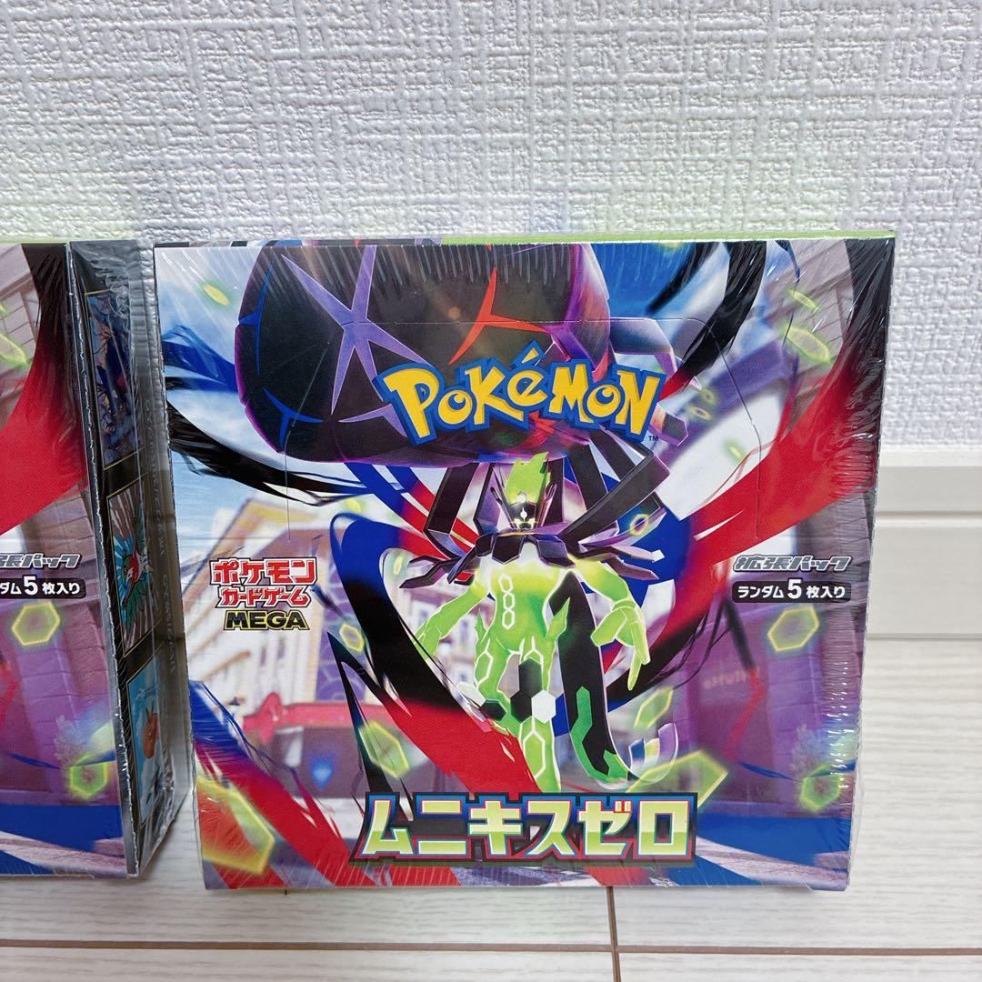 ムニキスゼロ シュリンク付き 2BOX
