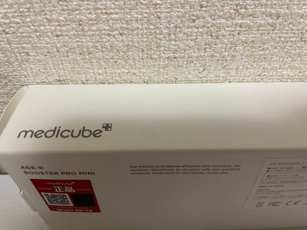 medicube 美顔器 ピンク　多少値下げ可能