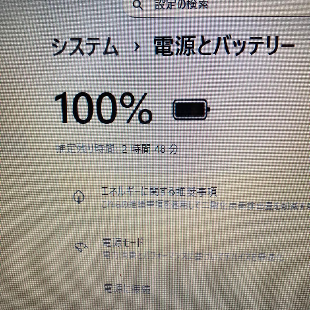こんどリャノ様用　NEC LaVie Core i5 5200U HDD 1TB