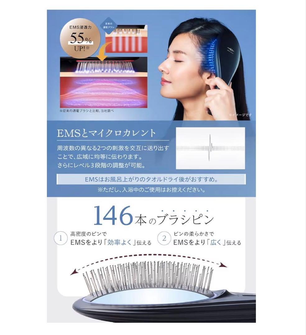 WAVEWAVE EMS Brush Air ゴールド 新品　未使用　保証書付き