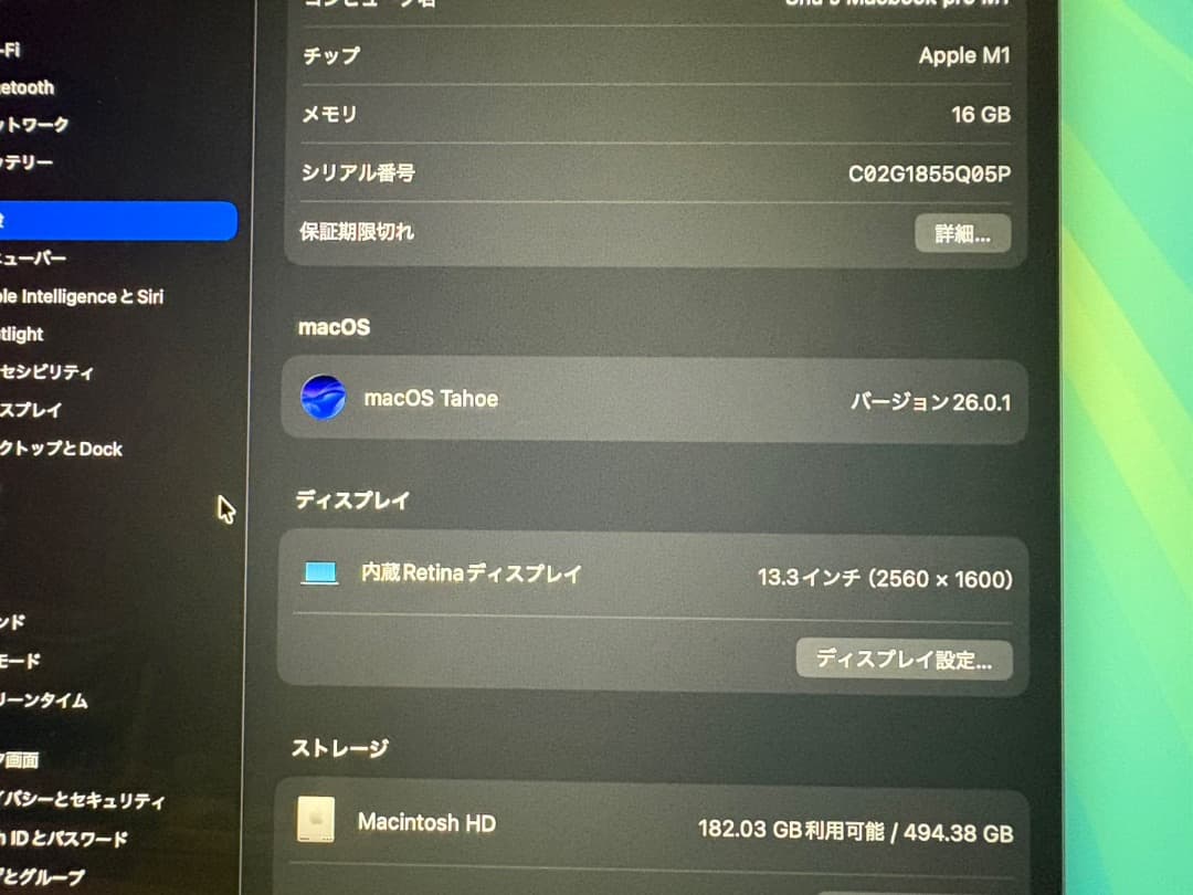 木偶星　おまけ多数 美品MacBookPro13 M1/16G/512G