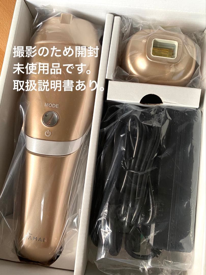 【新品未使用】レイボーテ Rフラッシュ ダブル STA-201N /保証書付き