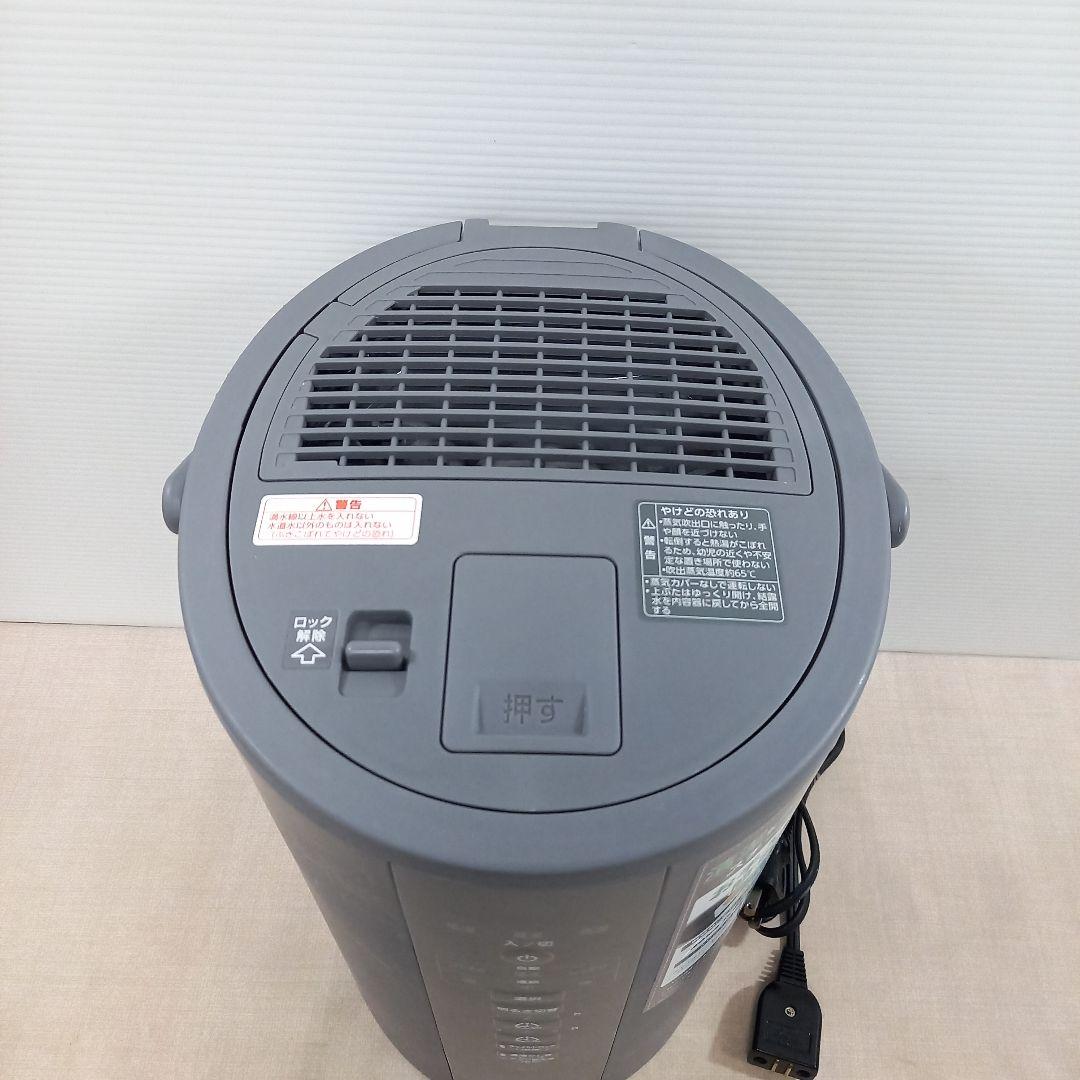 ZOJIRUSHI スチーム式加湿器 EE-DC50 23年製 象印マホービン