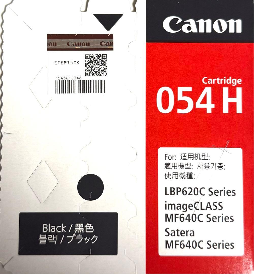 【新品】【未開封】◼︎Canon◼︎ブラック★トナーカートリッジ ★054 H★
