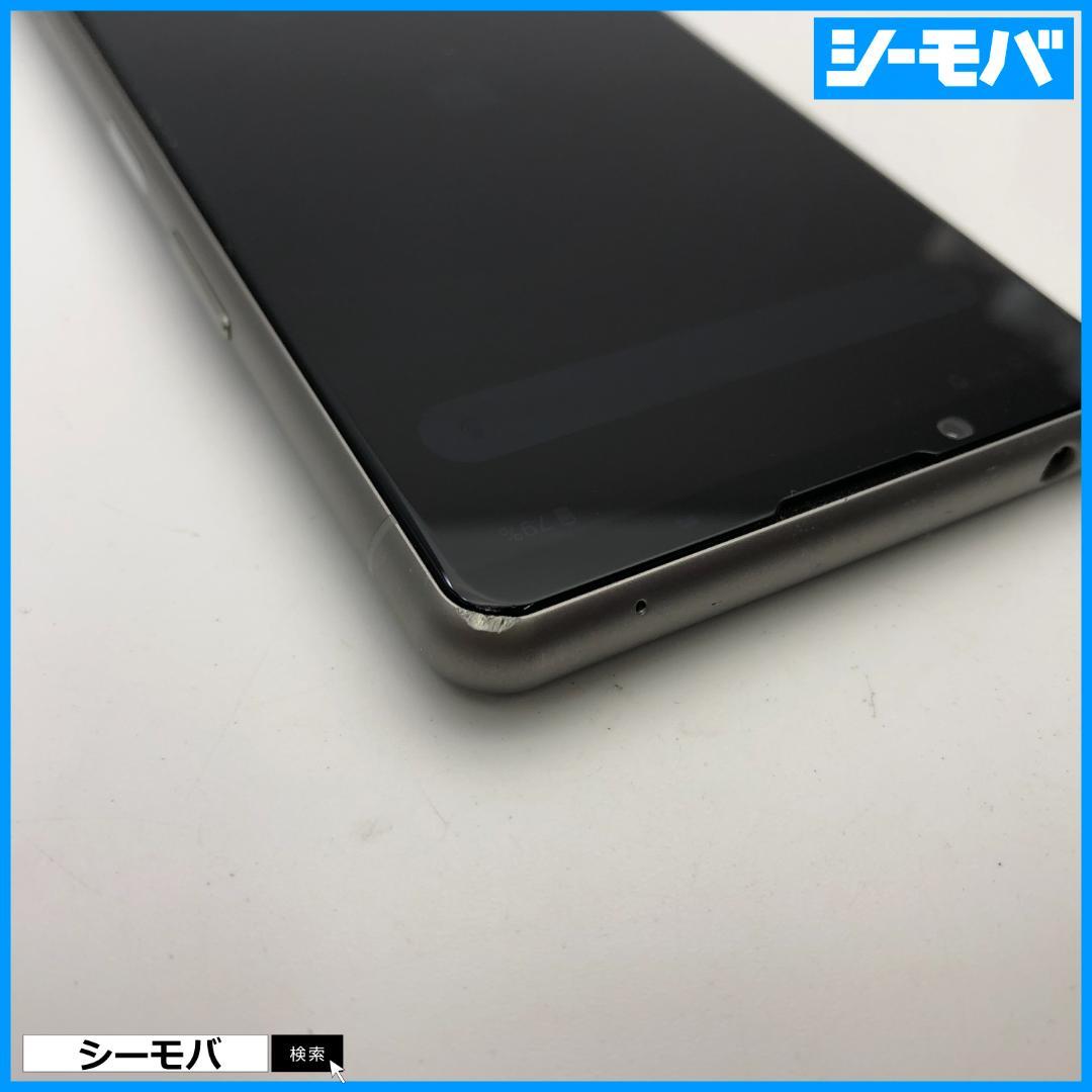 4954 Xperia 5 III SO-53B docomo シルバー 中古