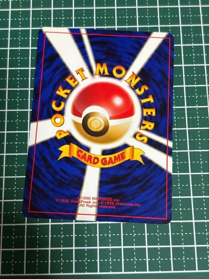 ポケモンカード　ポケカ　旧裏　旧裏面　マグマラシ