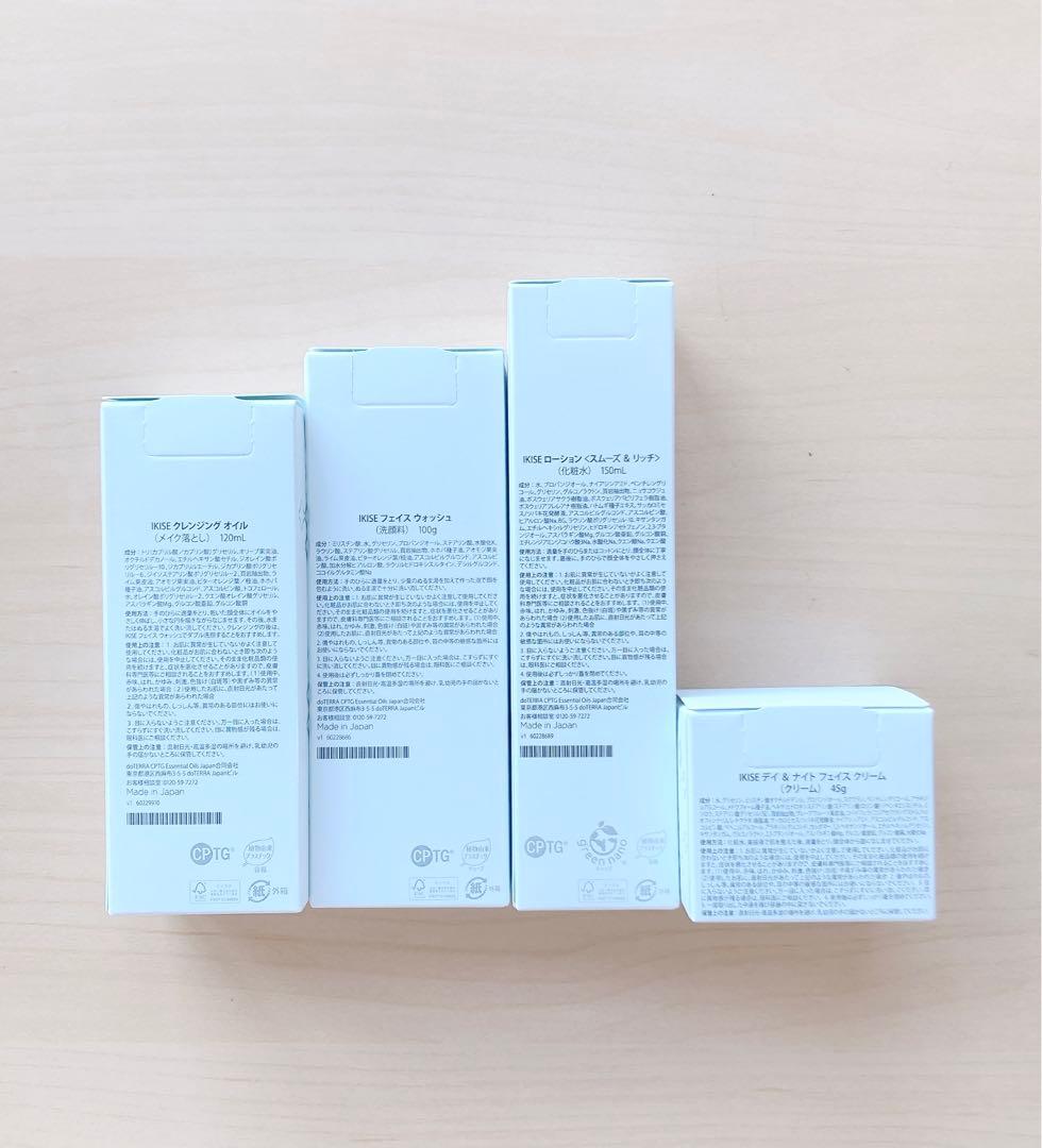 doTERRA ドテラ IKISE スキンケア4点セット　新品未開封正規品①